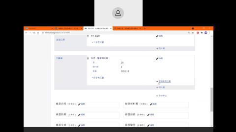 資料編輯實作討論 1.mp4
