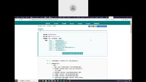 資料編輯實作討論  2.mp4
