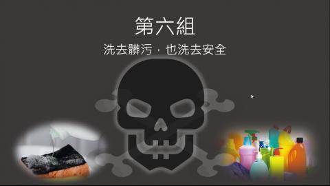 1092TIDL(課調老師:張雅雯教授)_第6組_吳永濬(part 1)