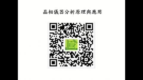 晶相-2021-5-31-第1堂課.mp4