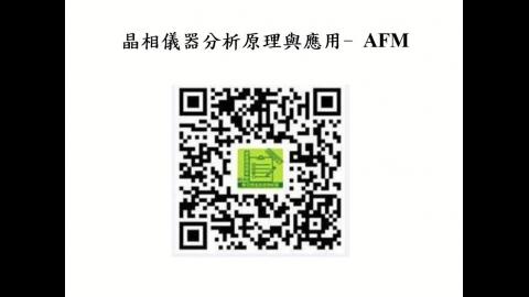 晶相-2021-5-31-第2-2堂課.mp4