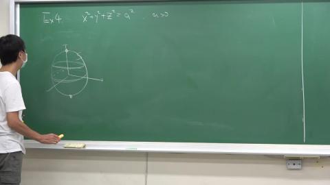 資源環工微積分(二)20210531_2