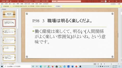 2021-05-31 10-35-05　J6 U5.mkv