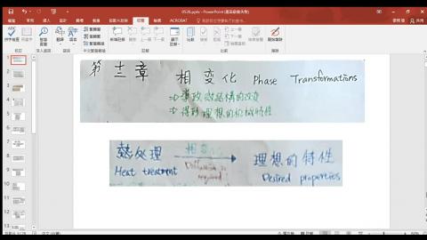 2021.05.31 薄膜工程導論-1.mp4