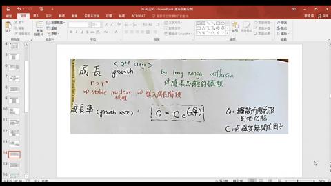 2021.05.31 薄膜工程導論-4.mp4