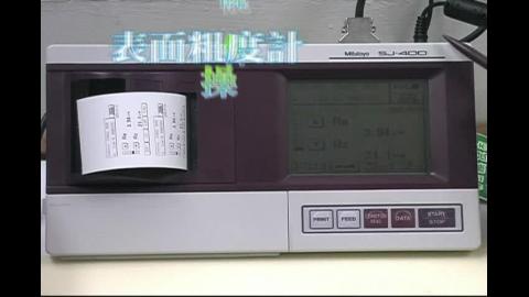 量測實習Surf Test.wmv