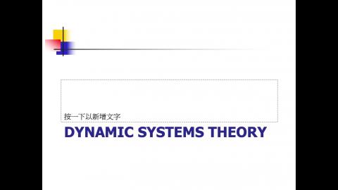 Task-oriented approach-2.mov