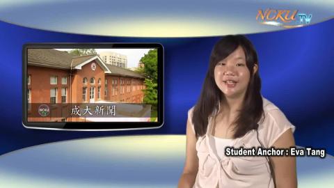 Episode 62】- Student Anchor :Eva Tang