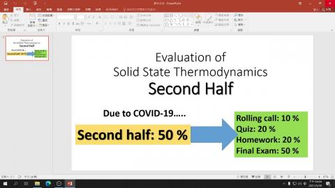 2021-06-01-評分方式.mp4