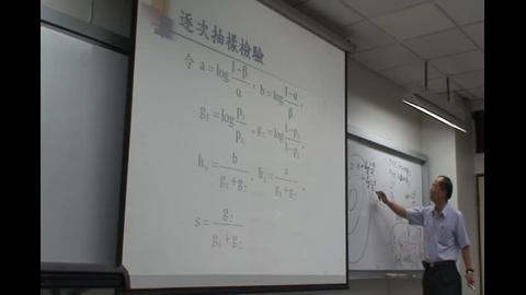 潘浙楠-品質管制:chapter11.1