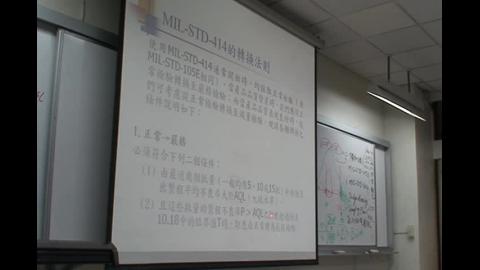 潘浙楠-品質管制:chapter10.2-11.0