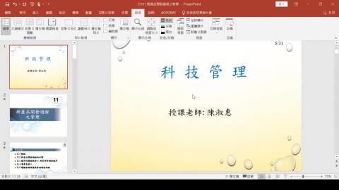 2021-05-31 15-45-30.mp4