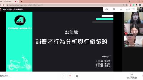 消費者行為期末報告第二組