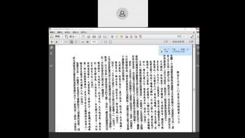 先秦兩漢儒家思想0610.mp4