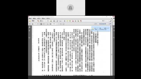 先秦兩漢儒家思想0617.mp4