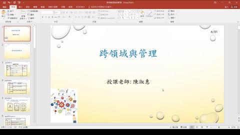 2021-06-01 12-08-37.mp4