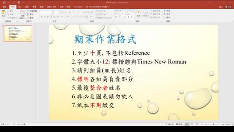 2021-06-01 12-47-21.mp4