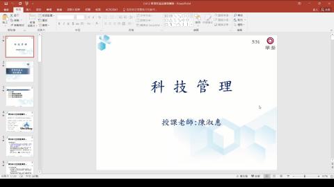 2021-05-30 20-28-45.mp4