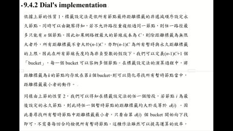 CEOR.9.4.標籤設定法.B.mp4