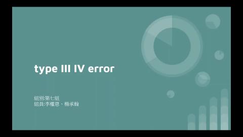 2021 0602 數統報告.mp4