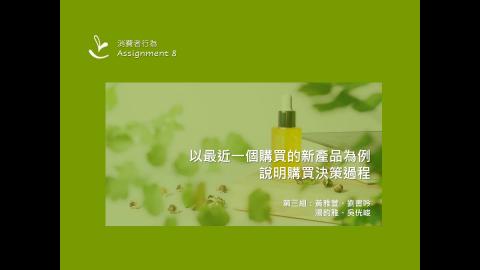 G3_報告結果 0601