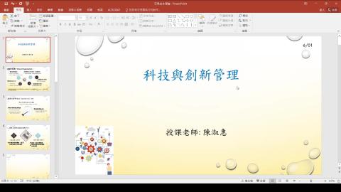 2021-06-01 16-33-20.mp4