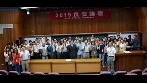 【影音】關懷食安 成大推動雙盲認證重建消費者信心
