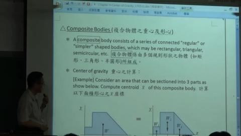應用力學第14週9.2節與9.4節_20200604.mp4