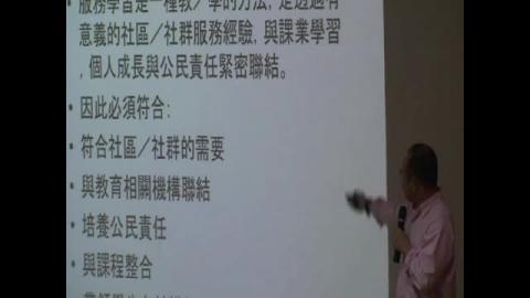 從行動轉化社會，從反思深化生命 (下)