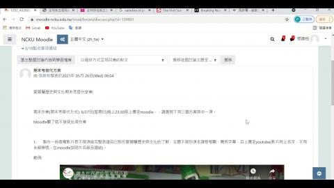 愛爾蘭歷史與文化0602.mp4