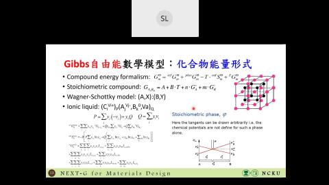Computational_Thermodynamics-2.mp4
