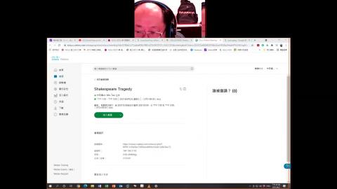 Shakespeare Tragedy 2021-06-02-13-09-09.mp4