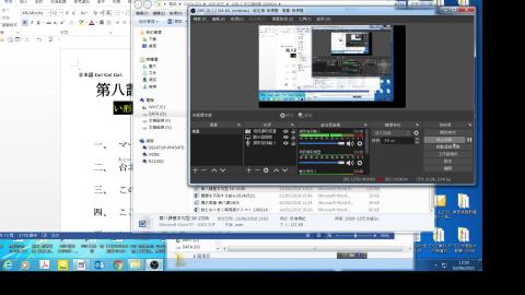 0603-1日文第8課重要句型 -46MB.mp4