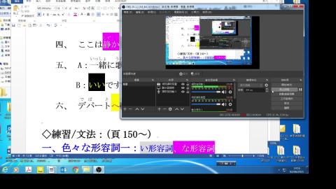 0603-2日文第8課-單字-119MB.mp4