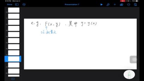 6_3_工數四part3.mp4