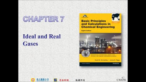 質能均衡 Chapter 7 (part 1) 20210603.mp4
