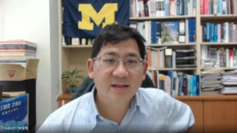 社科院 0529 論壇 法律經濟學 B