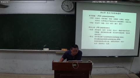 RIBE-93223_93223_{5F6D9572-0144-0001-A40F-2D1E9DF9930C}_20210601092252-1.avi