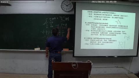 RIBE-93223_93223_{5F6D9572-0144-0001-A40F-2D1E9DF9930C}_20210601092252001-2.avi