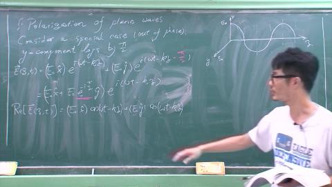 20210602高等電磁學_02.mp4