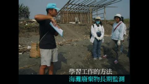 用行動感謝地球 (下)