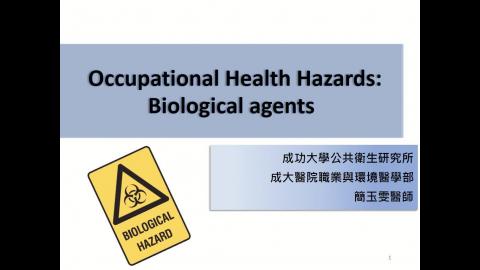 20210604_20210528_Public Health: Occupational Health Hazards_Biological Agents（上）