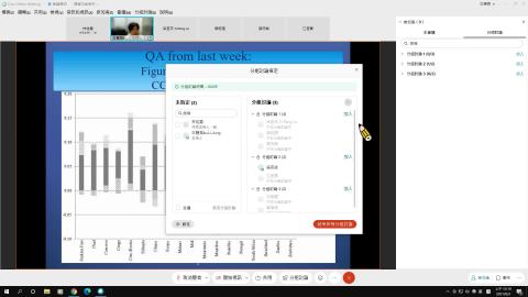 Health Economics 20210603.mp4