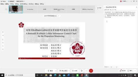 2021-06-02 哲維口試錄影.mkv