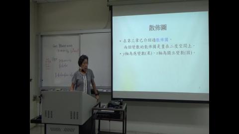 應用統計_2021/06/08_1