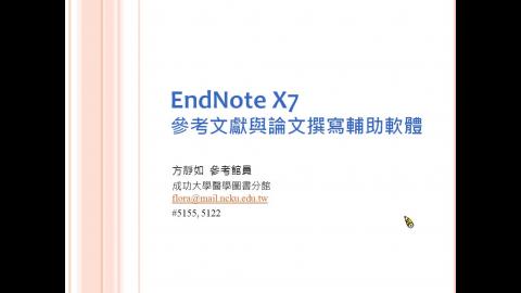 20151028_EndNote-Med.wmv