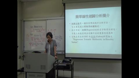 應用統計_2021/06/08_2