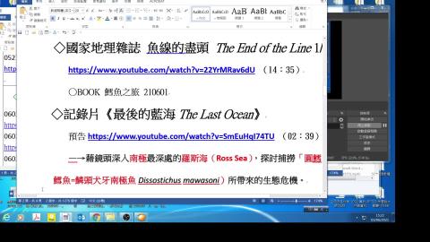 0603-3  大未來2 -海洋與人類 - 314MB.mp4