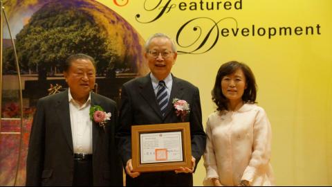 【影音】成大李國鼎科技與人文講座頒獎  台達電董事長鄭崇華授獎 