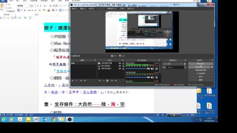 0603-1 大未來2 -海洋與人類 - 79MB.mp4